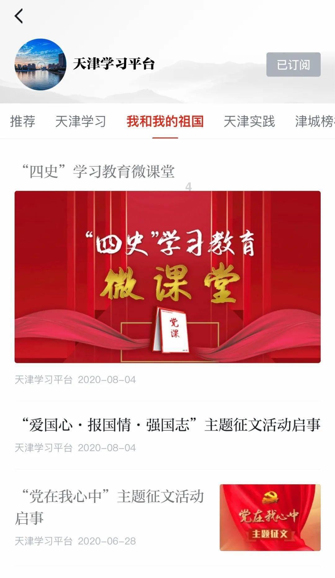 探寻怎么样才能把烙饼做的又软又多层呢?-尽享知识星球平台的独特魅力